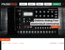 Tablet Screenshot of musicmag.ru